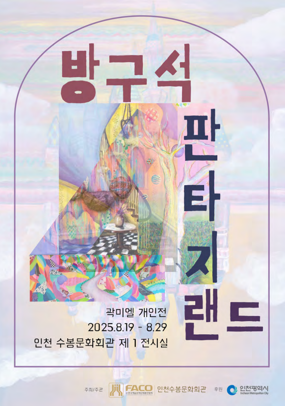 겔러리이미지