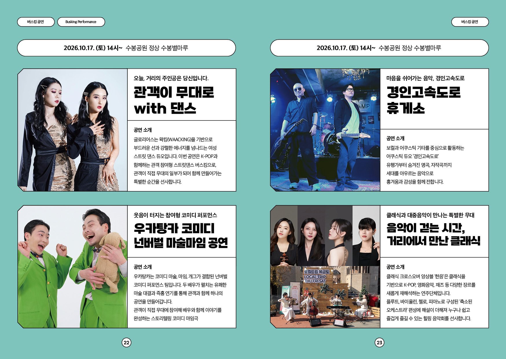 리플렛-최종12.jpg